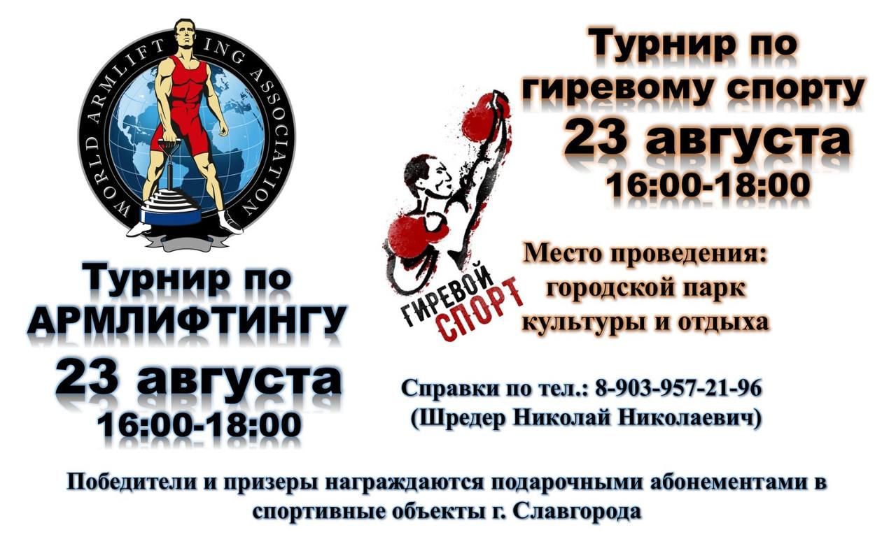Медиа контент поста