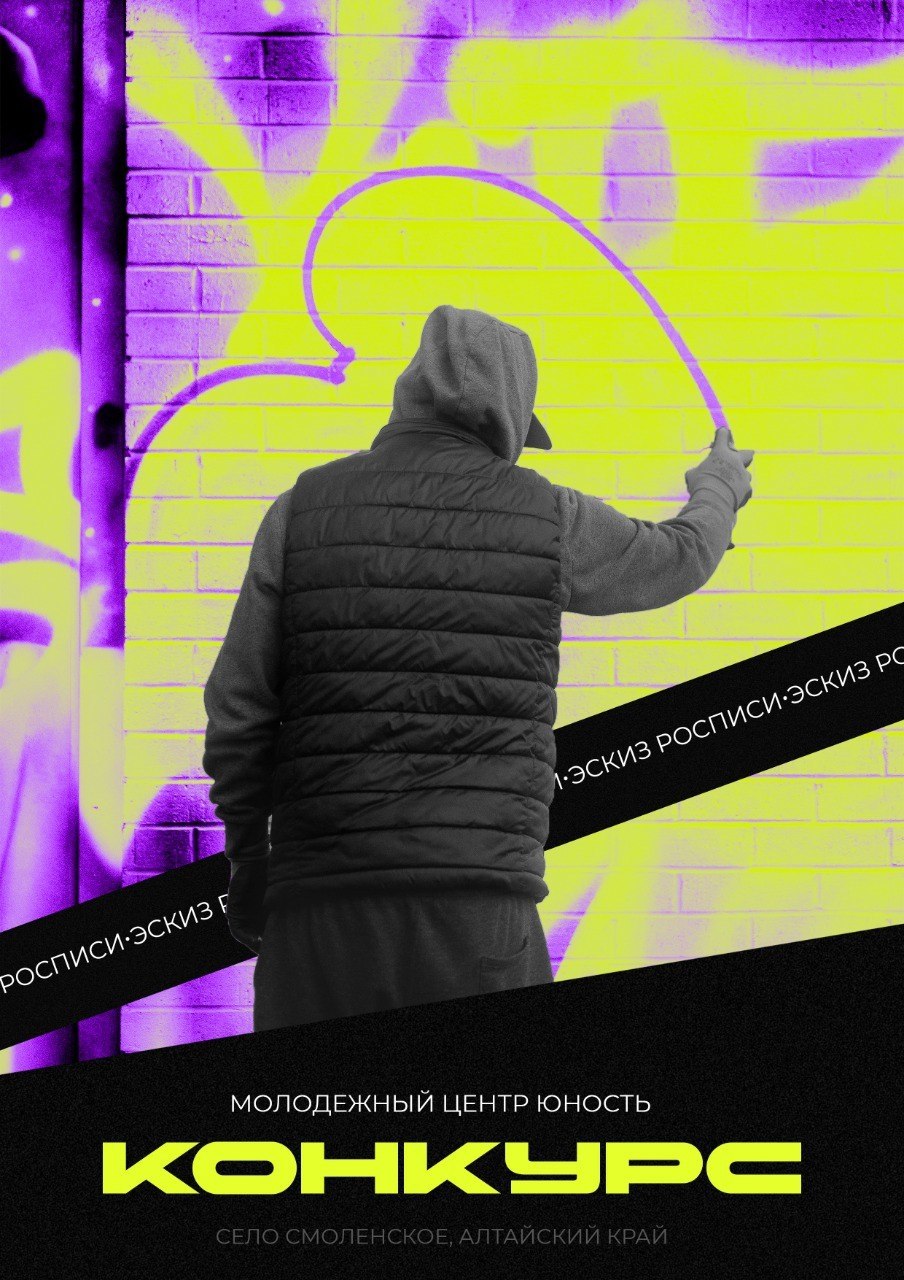 Медиа контент поста
